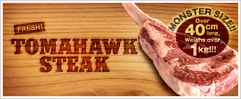 Mulwarra Tomahawk Steak